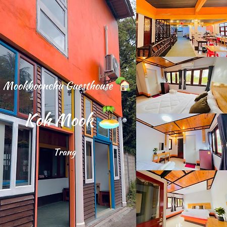 Mookboonchu Guesthouse ,Kohmook Trang كو موك المظهر الخارجي الصورة