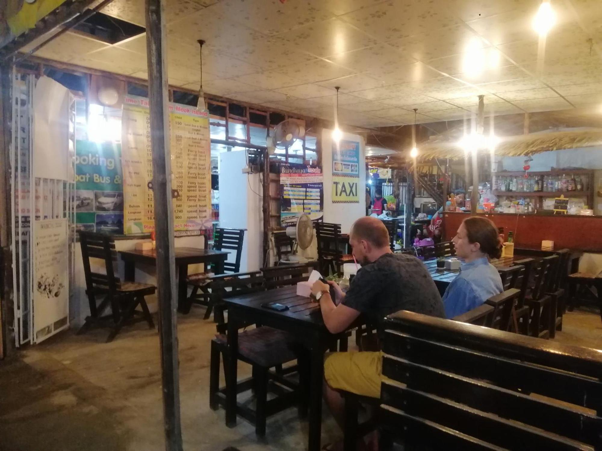 Mookboonchu Guesthouse ,Kohmook Trang كو موك المظهر الخارجي الصورة